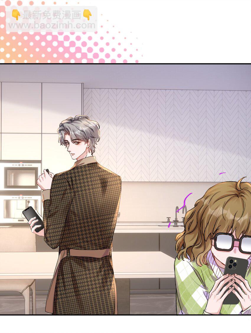 071 你们谁是新郎谁是新娘？-第76话