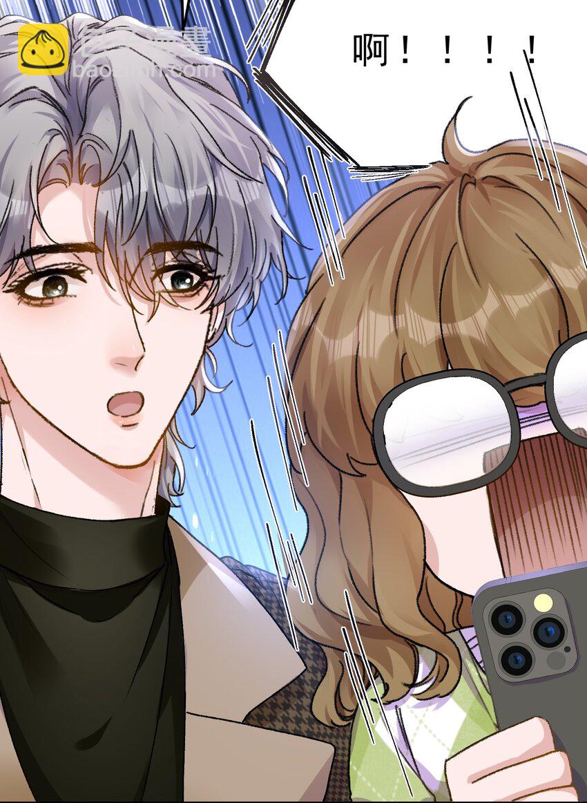 071 你们谁是新郎谁是新娘？-第76话