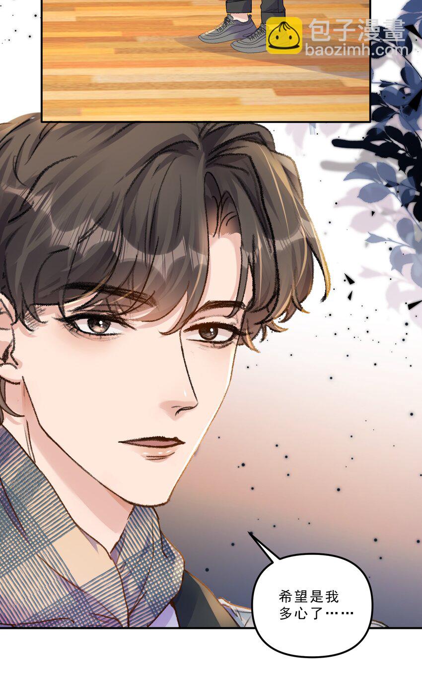 071 你们谁是新郎谁是新娘？-第76话