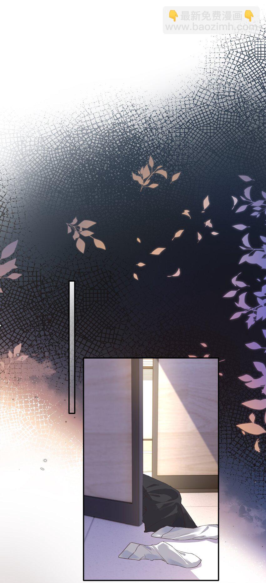 073 是在勾引我吗？-第78话