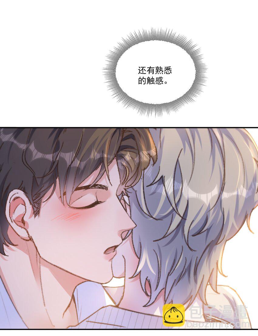 073 是在勾引我吗？-第78话