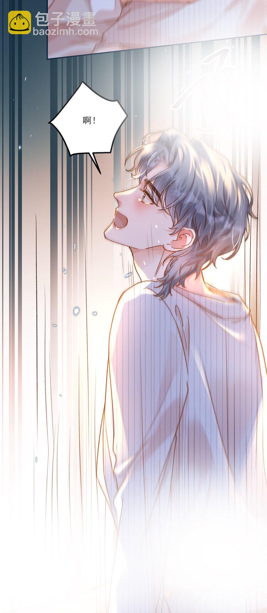 073 是在勾引我吗？-第78话