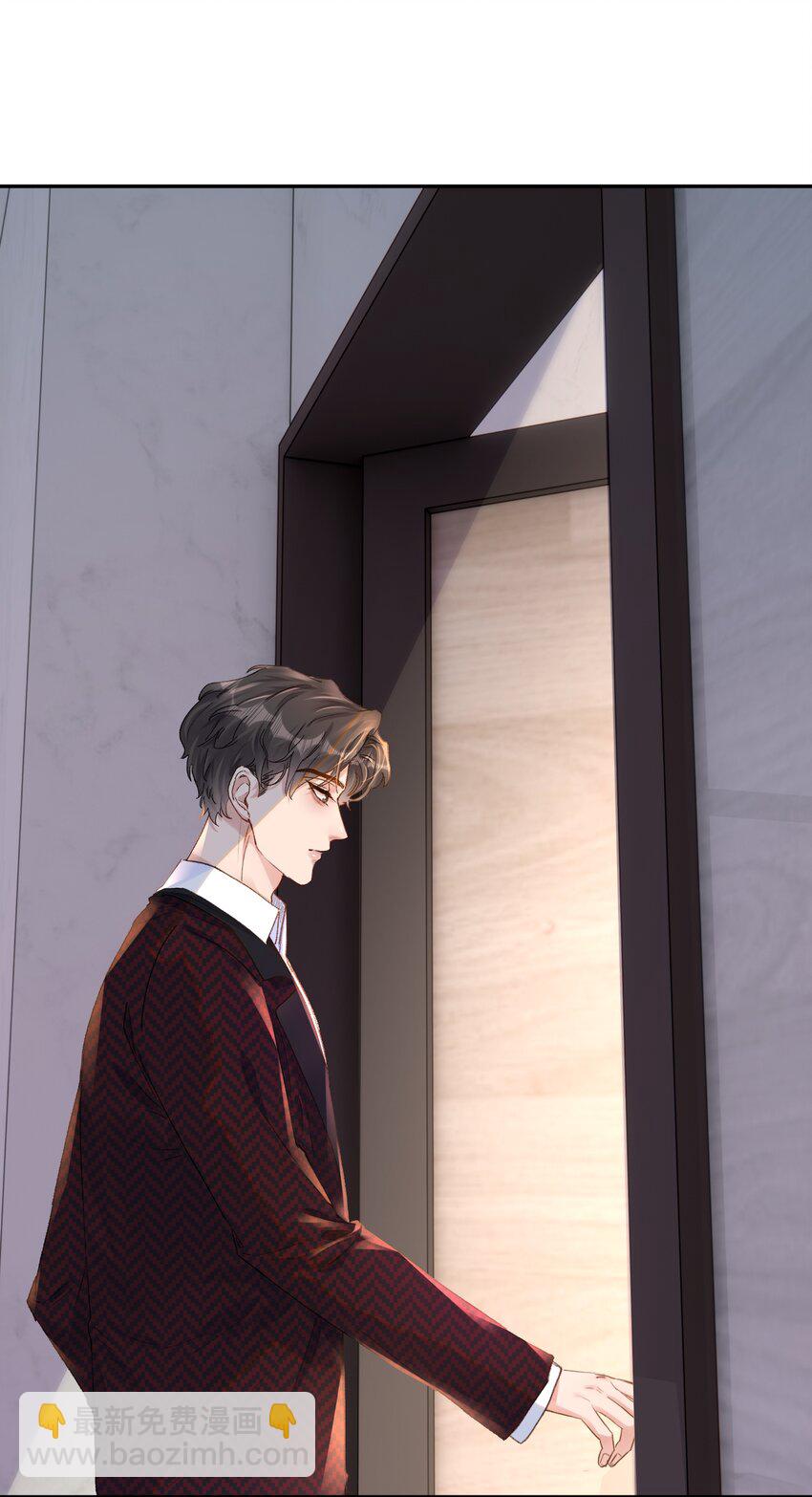 073 是在勾引我吗？-第78话