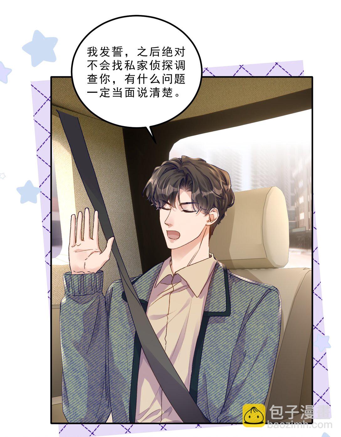 075 忙着送你一个生日愿望！-第80话