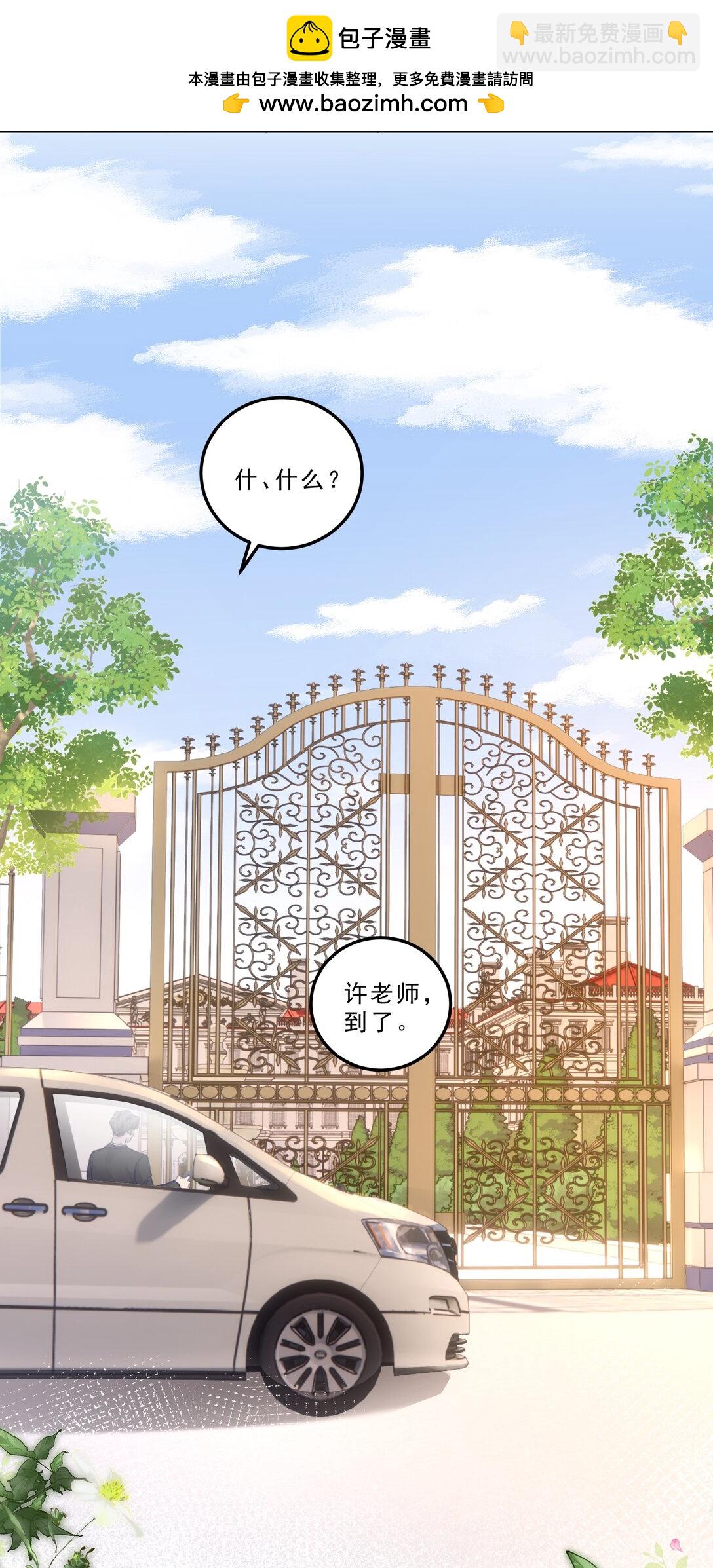 075 忙着送你一个生日愿望！-第80话