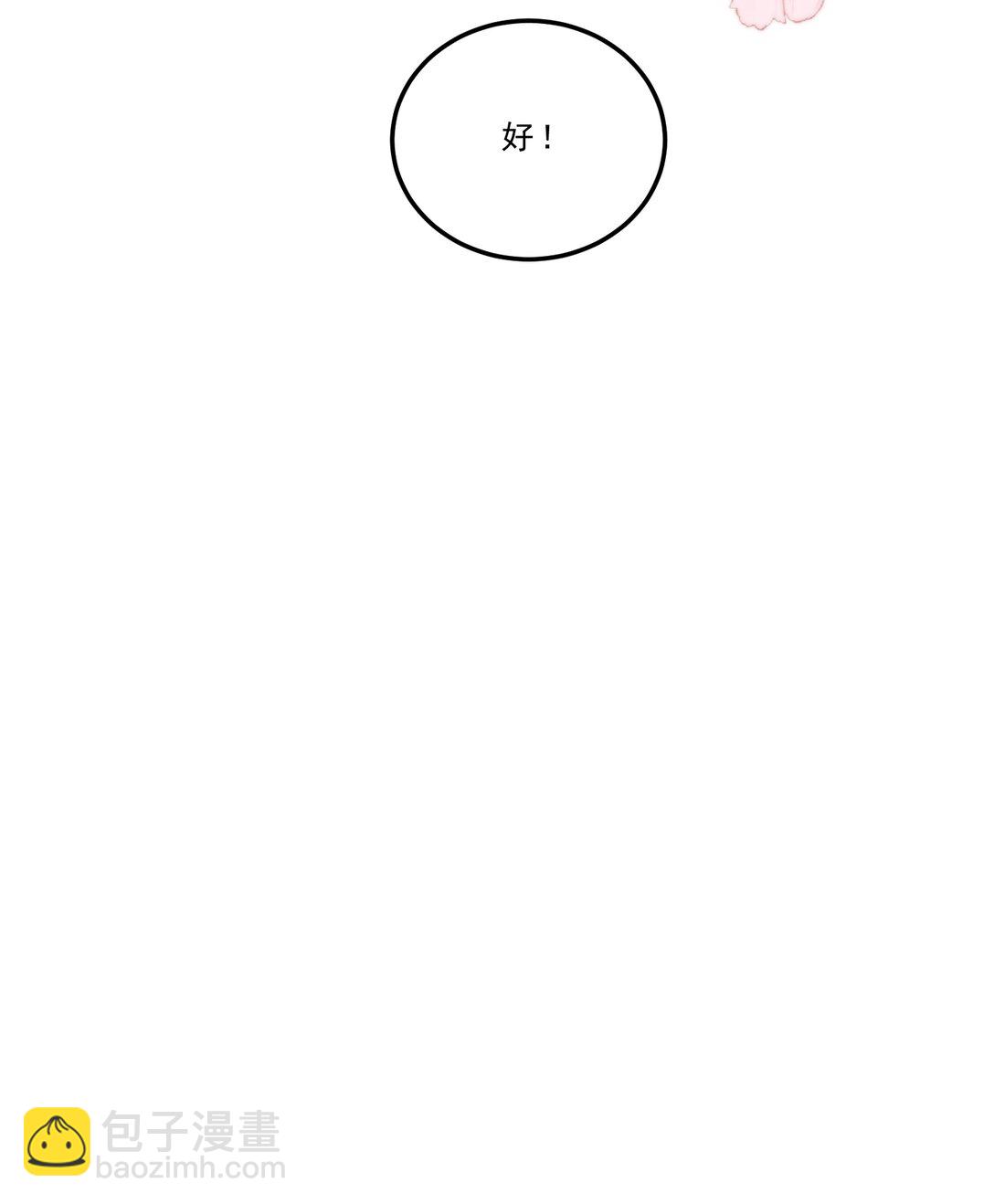 075 忙着送你一个生日愿望！-第80话