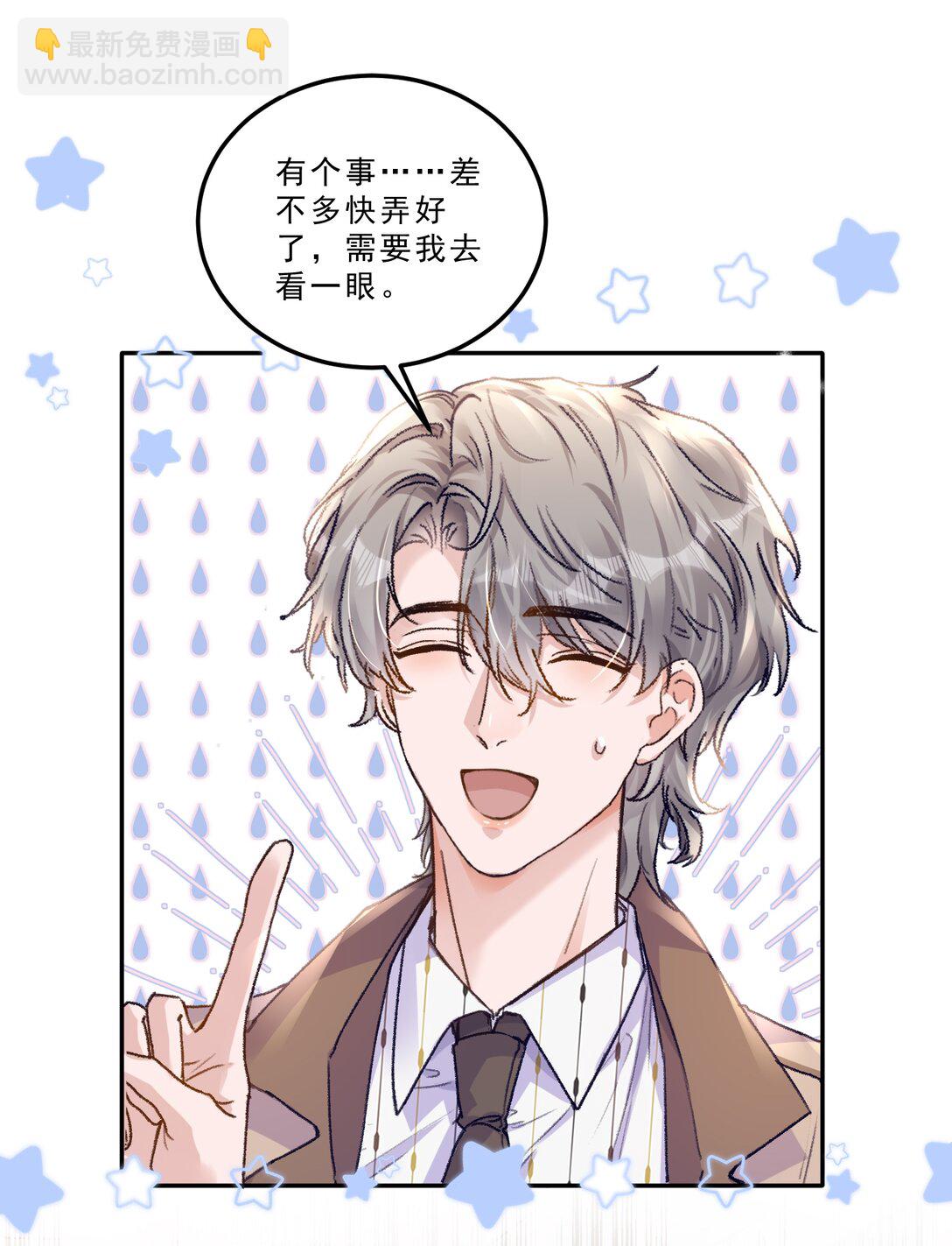 075 忙着送你一个生日愿望！-第80话