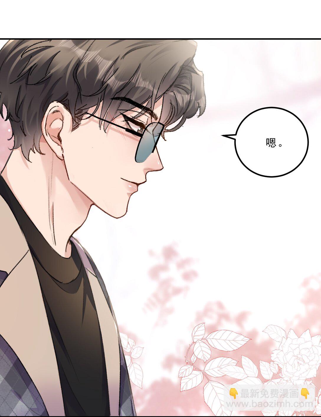 077 请把你们儿子&ldquo;嫁&rdquo;给我！-第82话