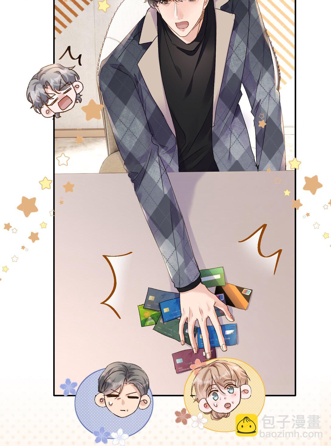 077 请把你们儿子&ldquo;嫁&rdquo;给我！-第82话