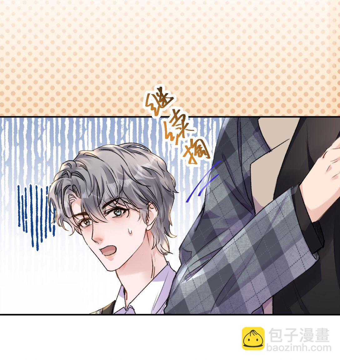 077 请把你们儿子&ldquo;嫁&rdquo;给我！-第82话