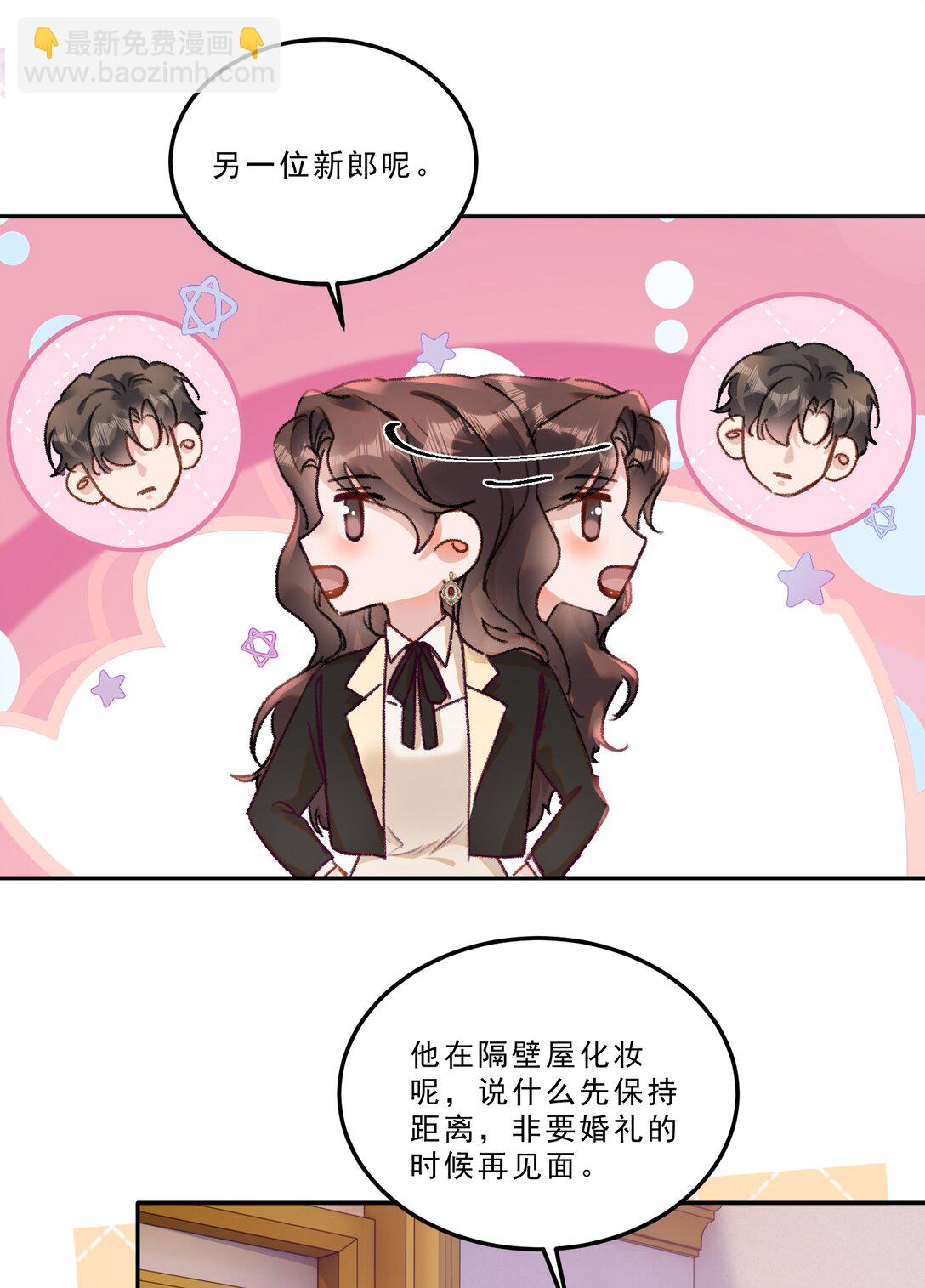 079 我才不会哭！-第84话