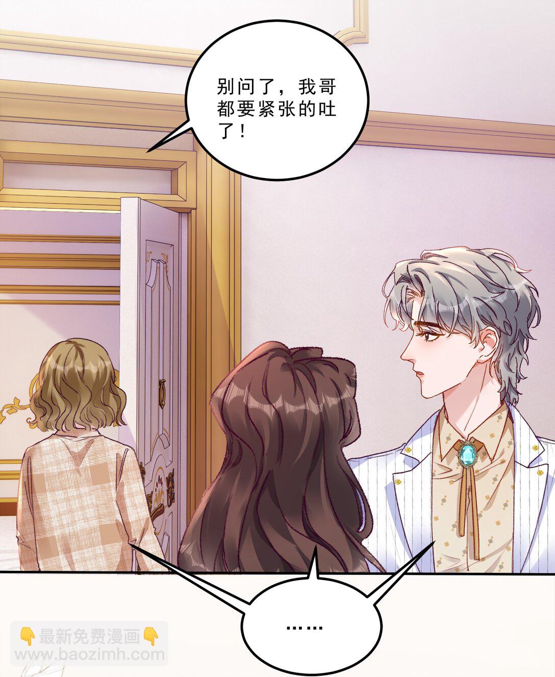 079 我才不会哭！-第84话