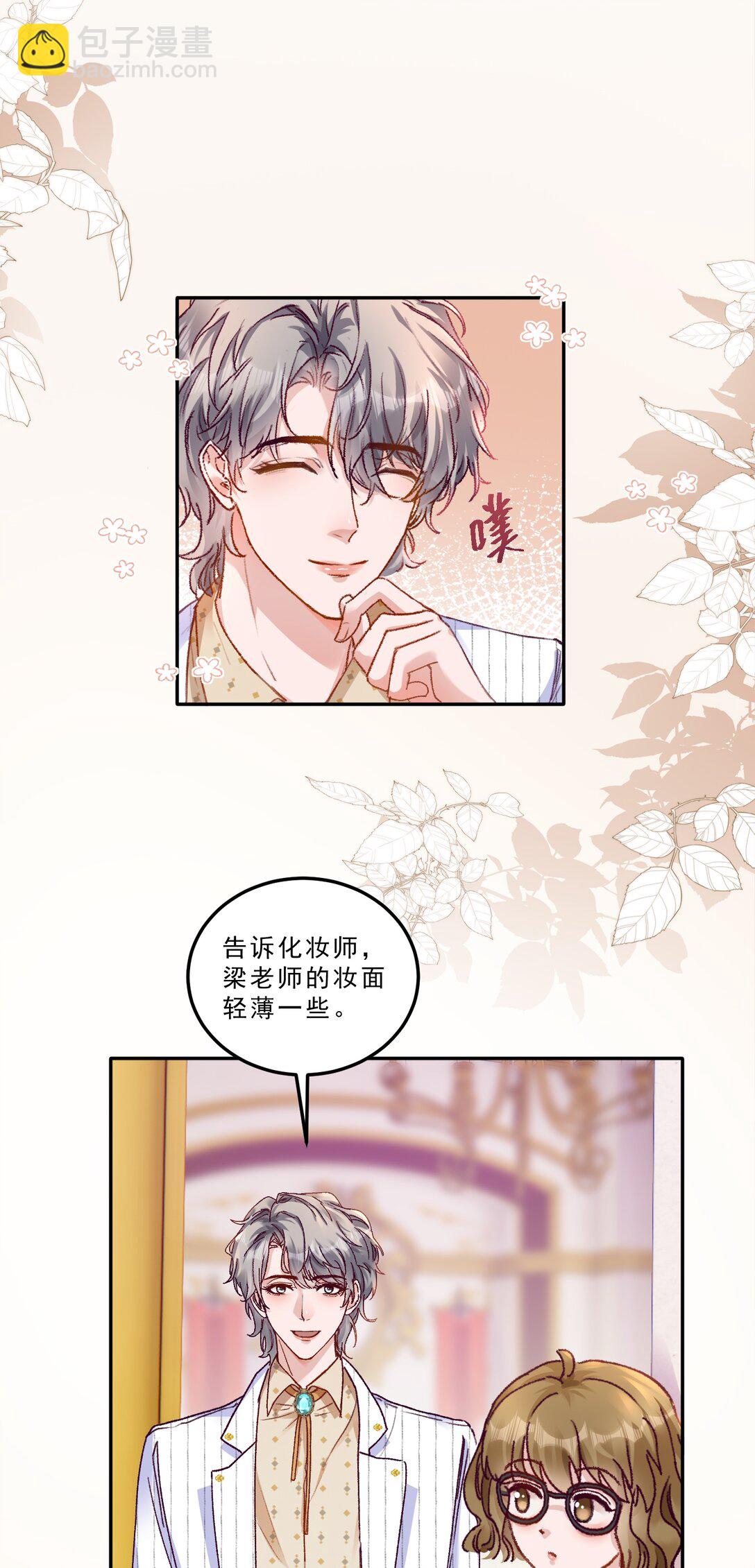 079 我才不会哭！-第84话