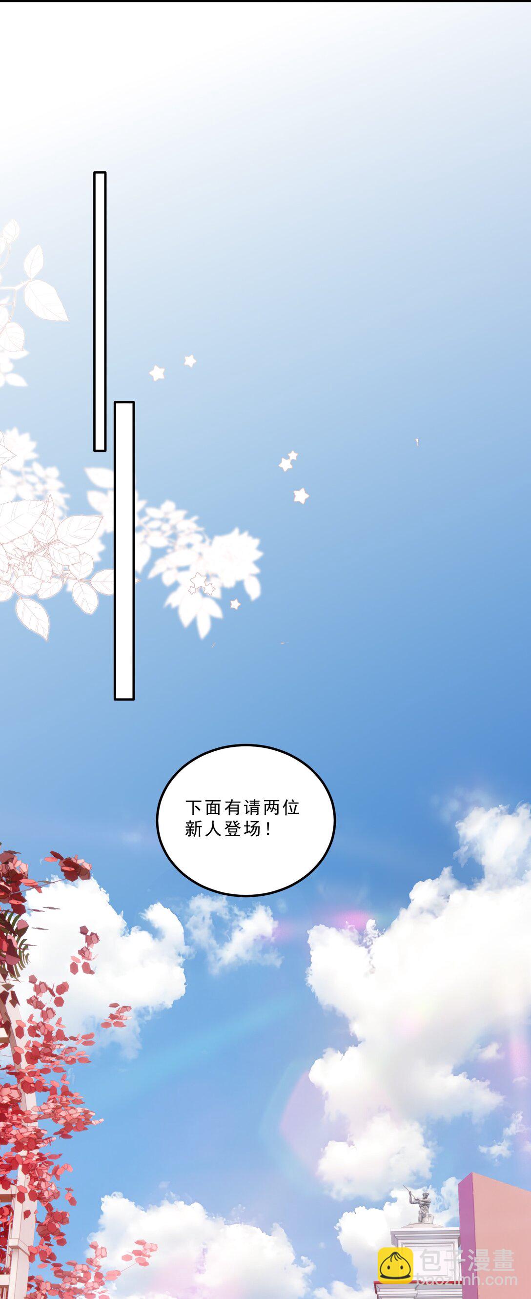 079 我才不会哭！-第84话