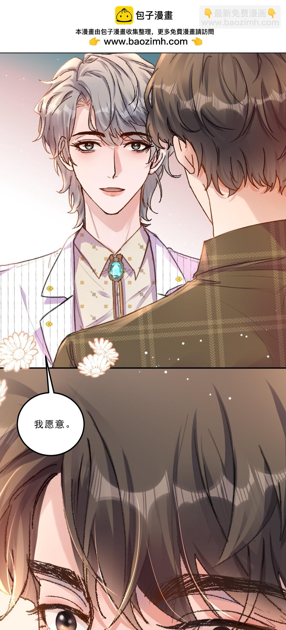 079 我才不会哭！-第84话