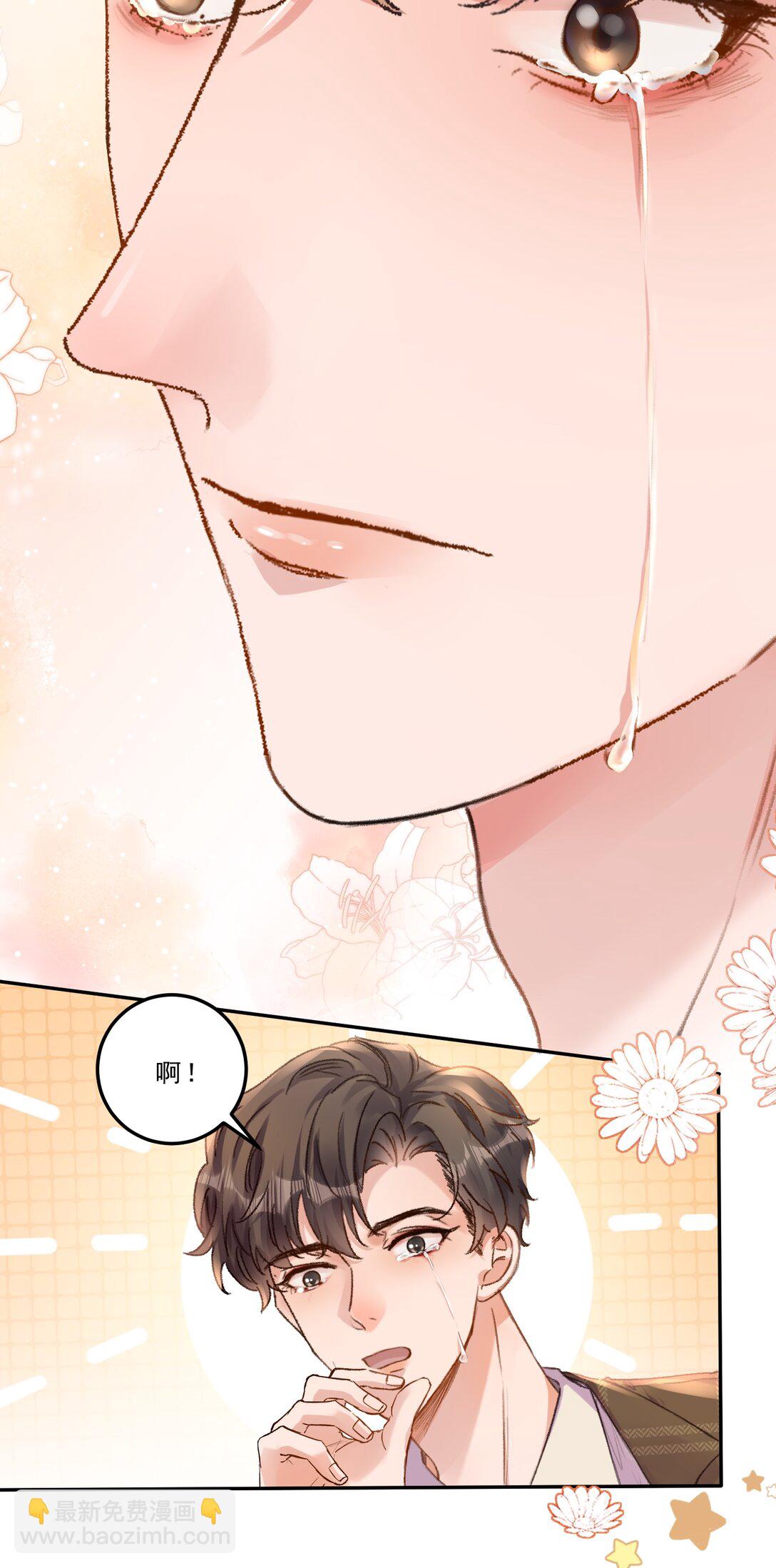 079 我才不会哭！-第84话