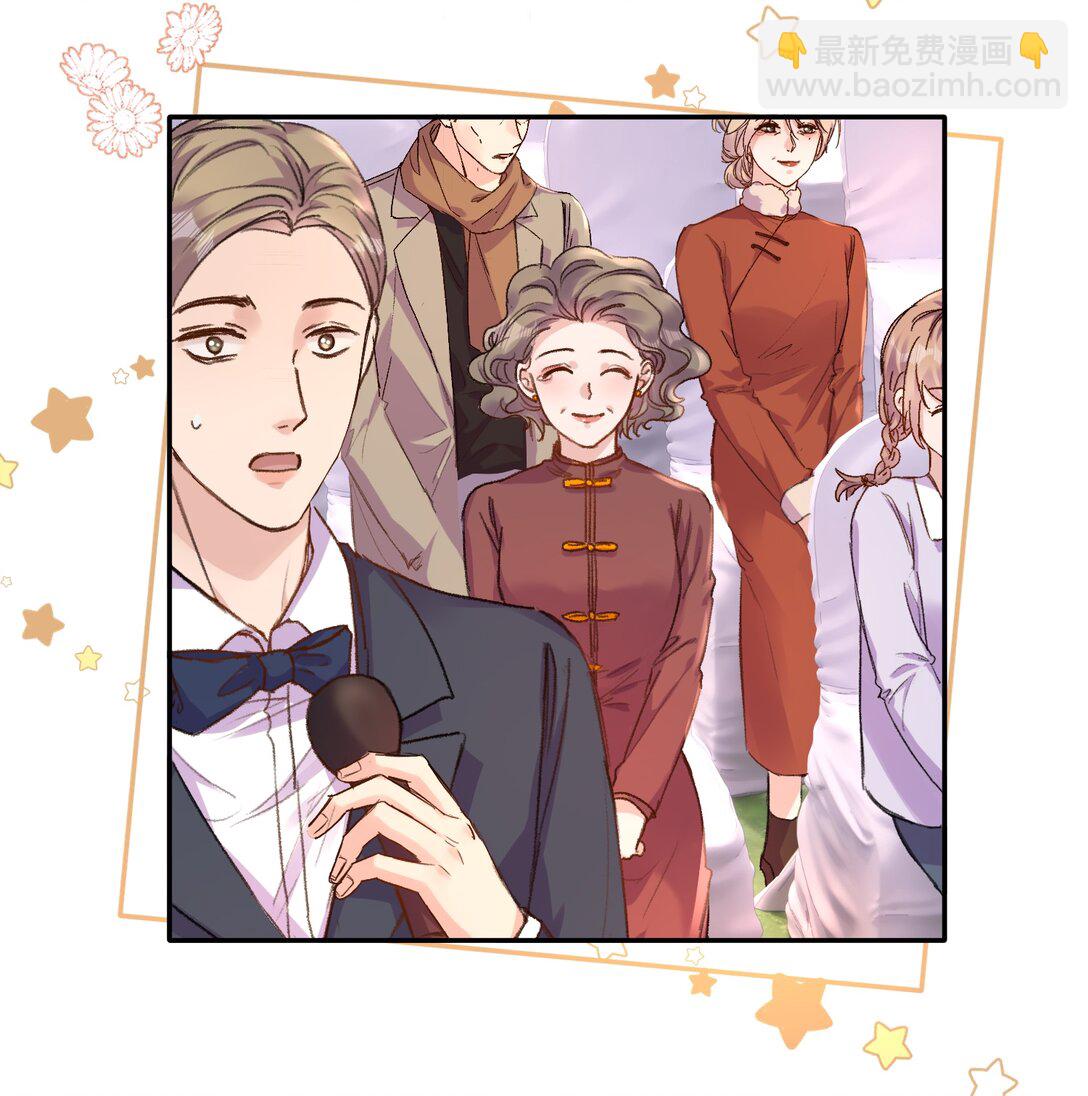 079 我才不会哭！-第84话