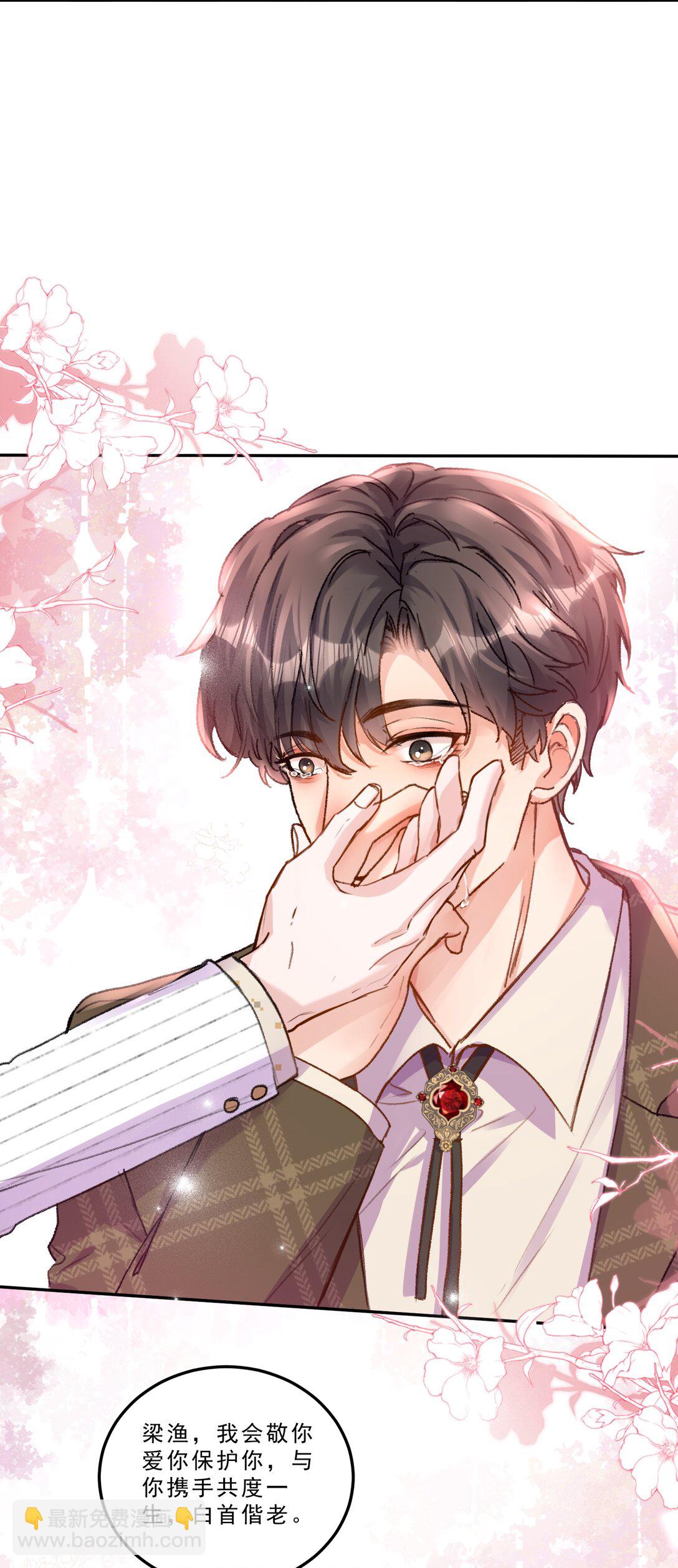 079 我才不会哭！-第84话