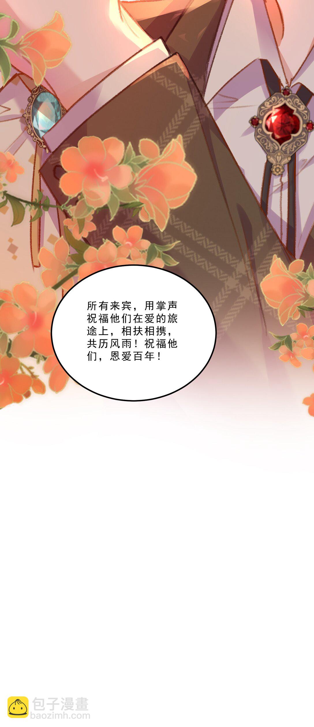 079 我才不会哭！-第84话