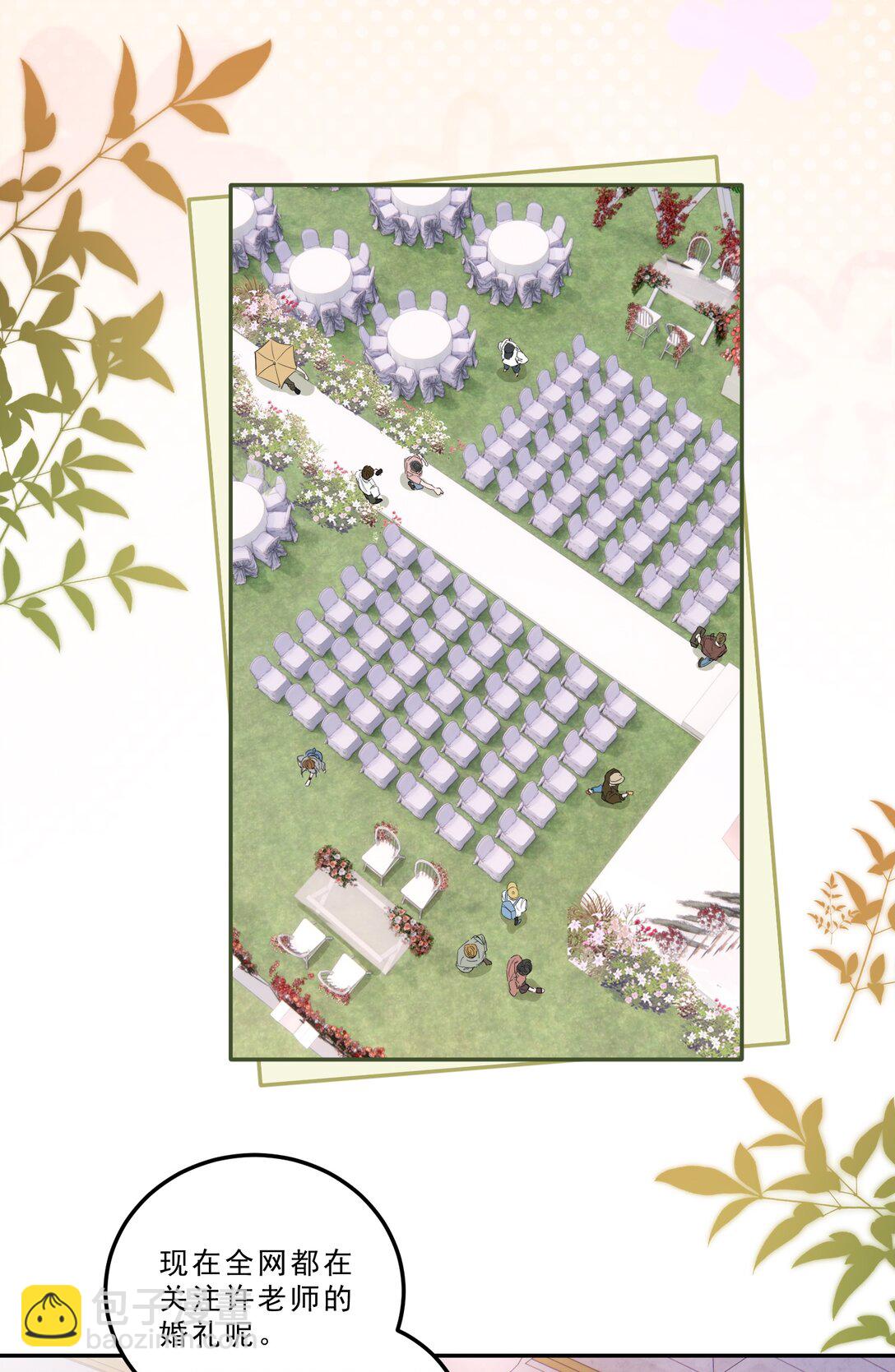 079 我才不会哭！-第84话