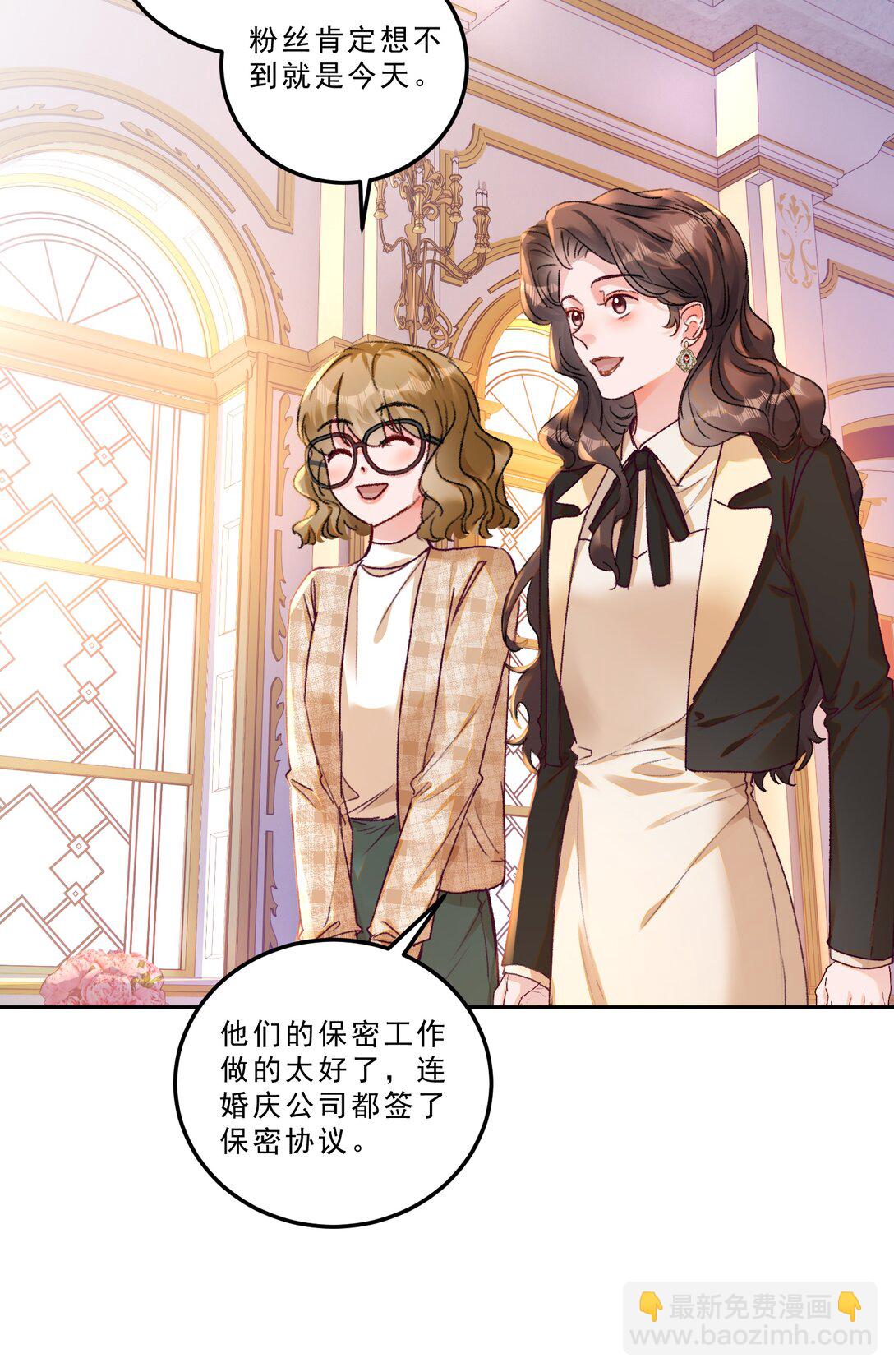 079 我才不会哭！-第84话