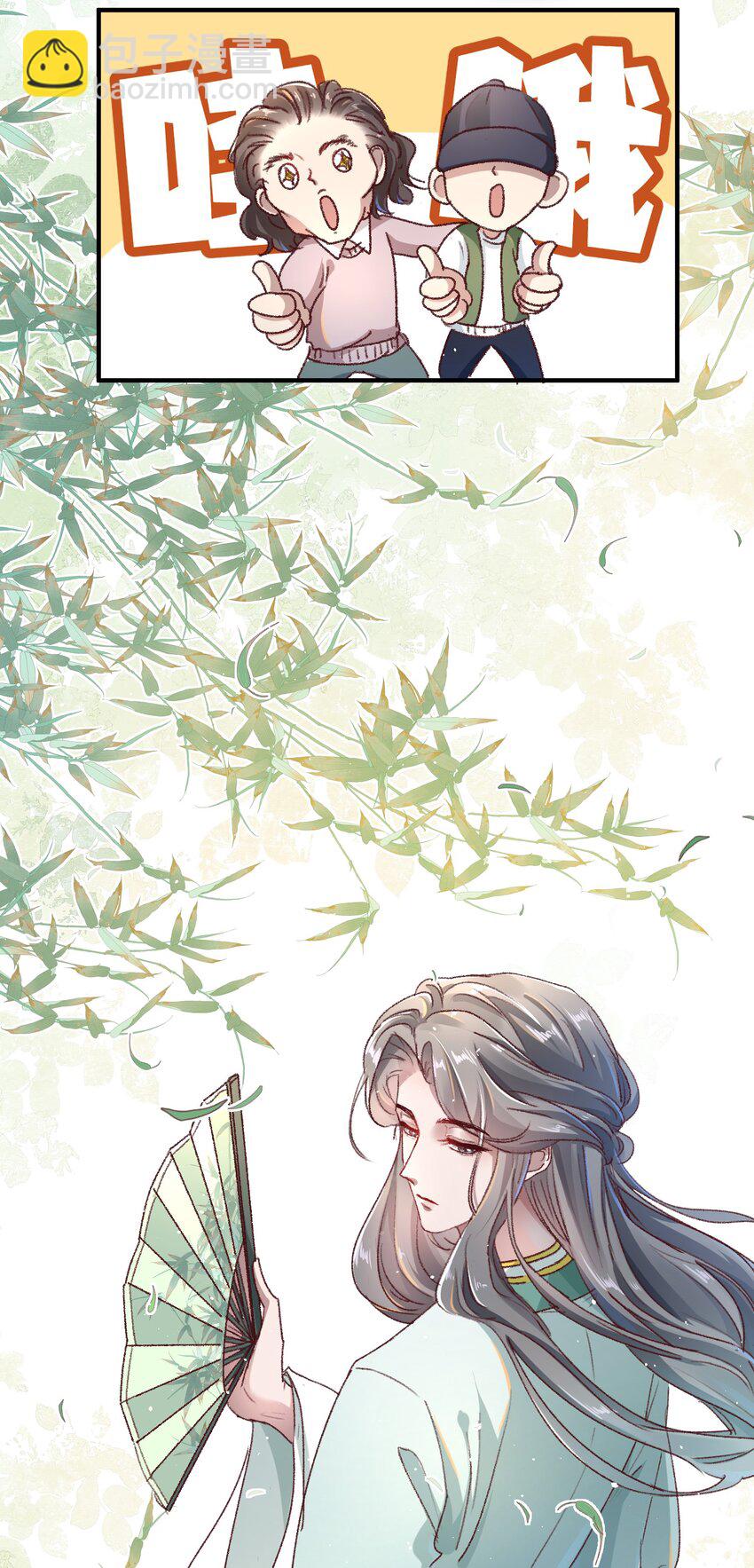 007 人在你面前，还看什么照片哇！-第10话