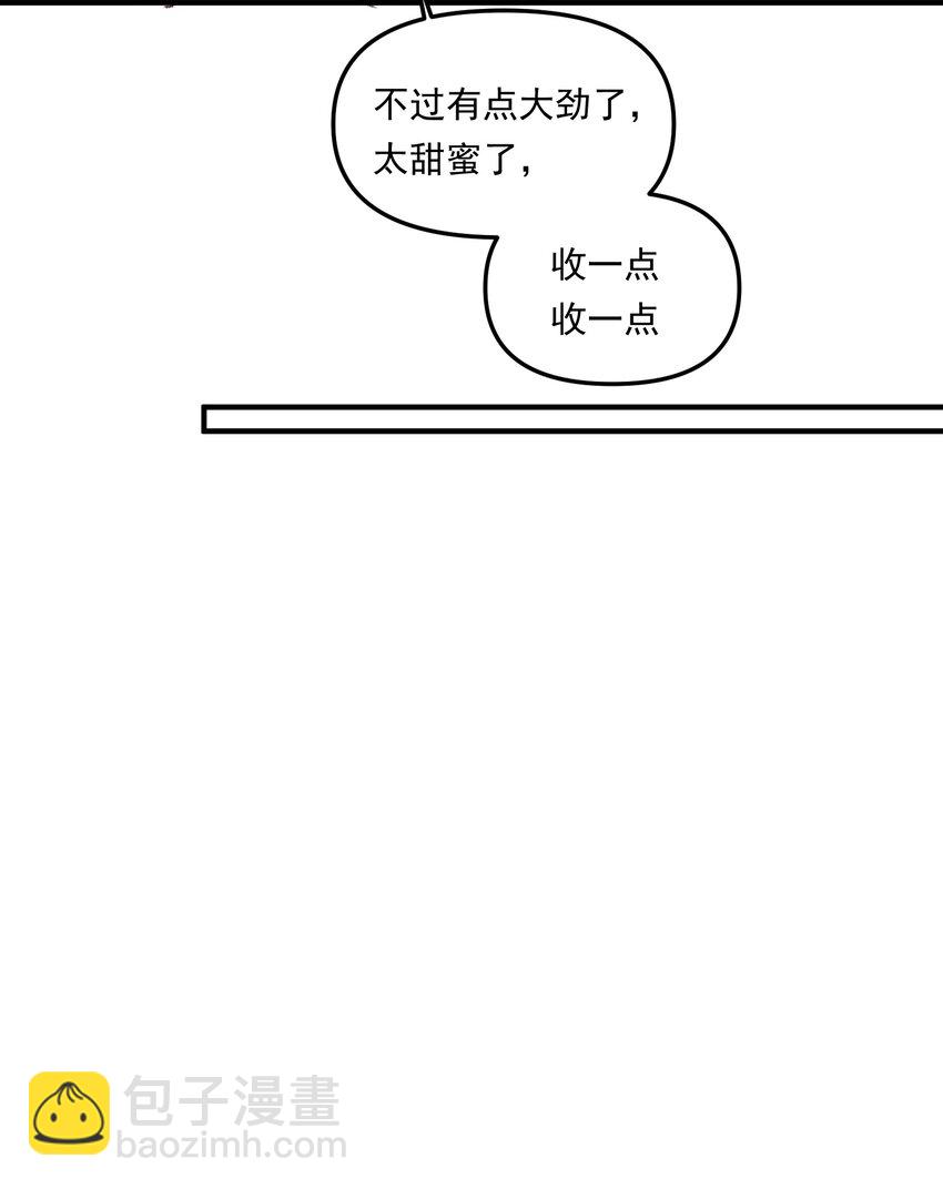 007 人在你面前，还看什么照片哇！-第10话