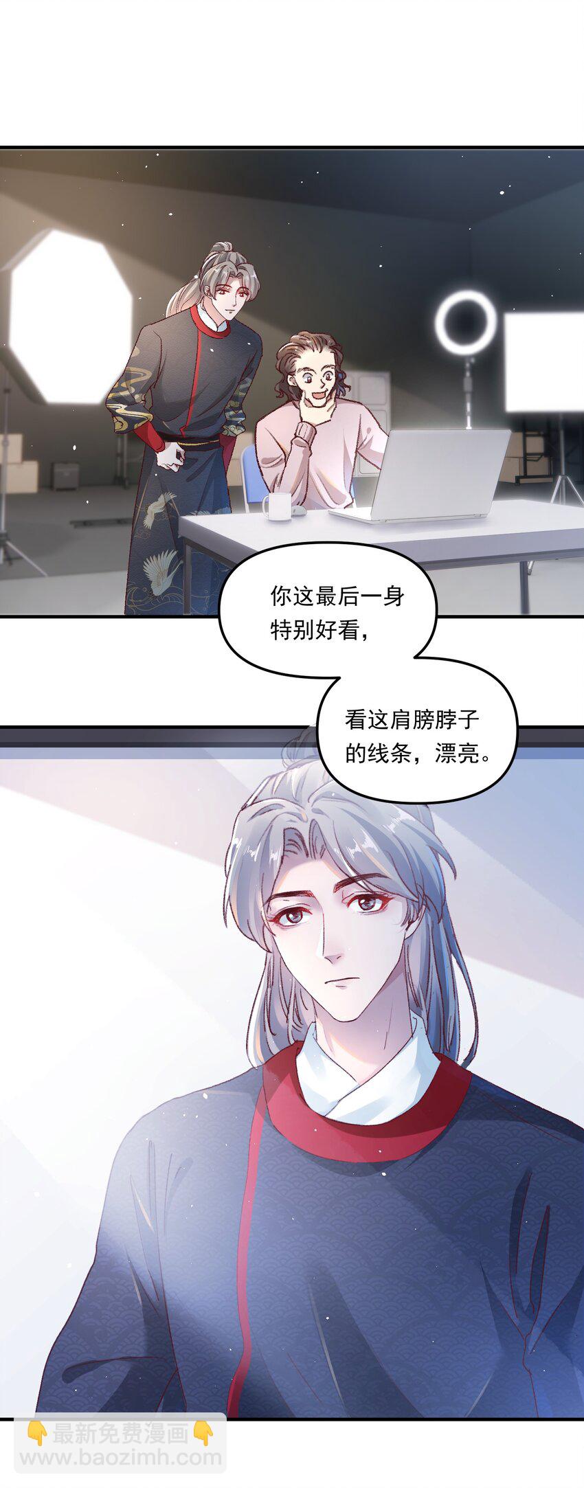 007 人在你面前，还看什么照片哇！-第10话