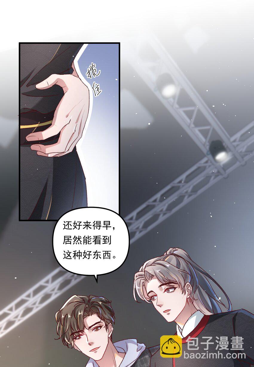 007 人在你面前，还看什么照片哇！-第10话