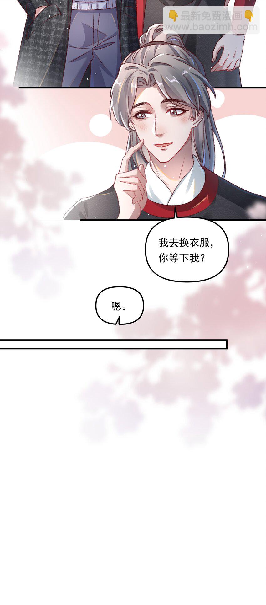 007 人在你面前，还看什么照片哇！-第10话