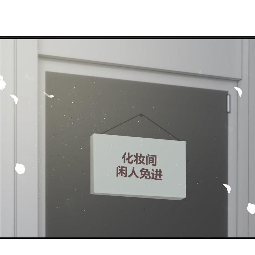 007 人在你面前，还看什么照片哇！-第10话