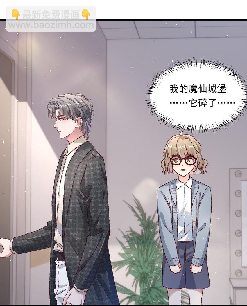 007 人在你面前，还看什么照片哇！-第10话