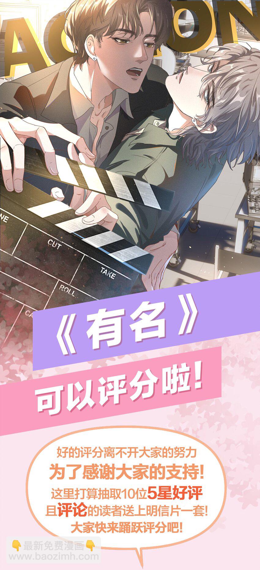 007 人在你面前，还看什么照片哇！-第10话