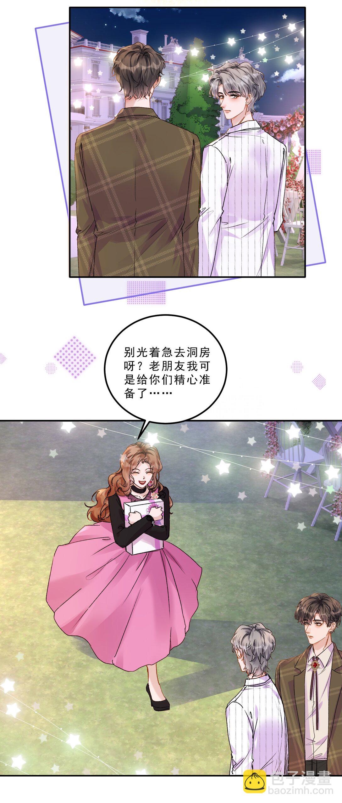 081 特别的礼物！-第86话