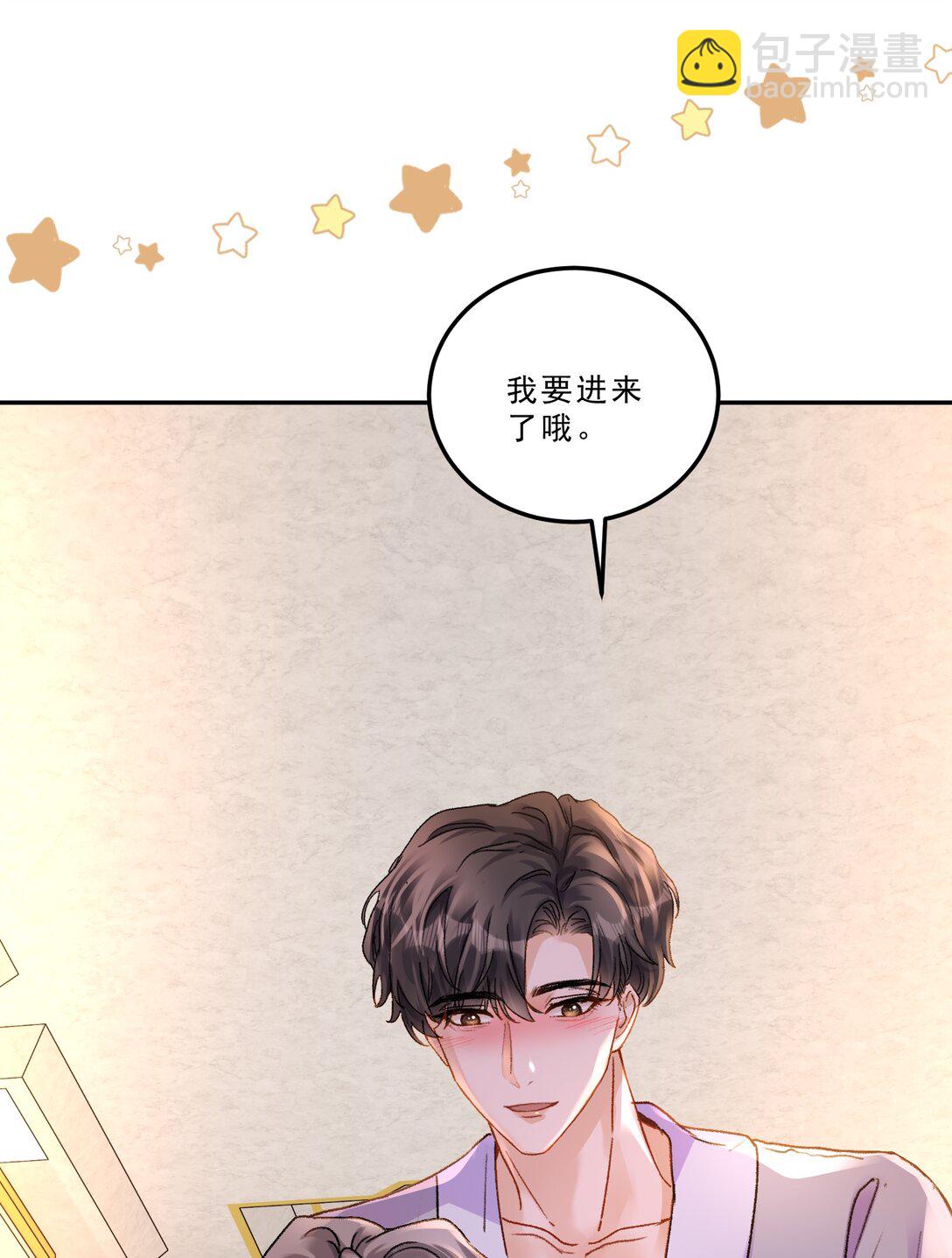 081 特别的礼物！-第86话