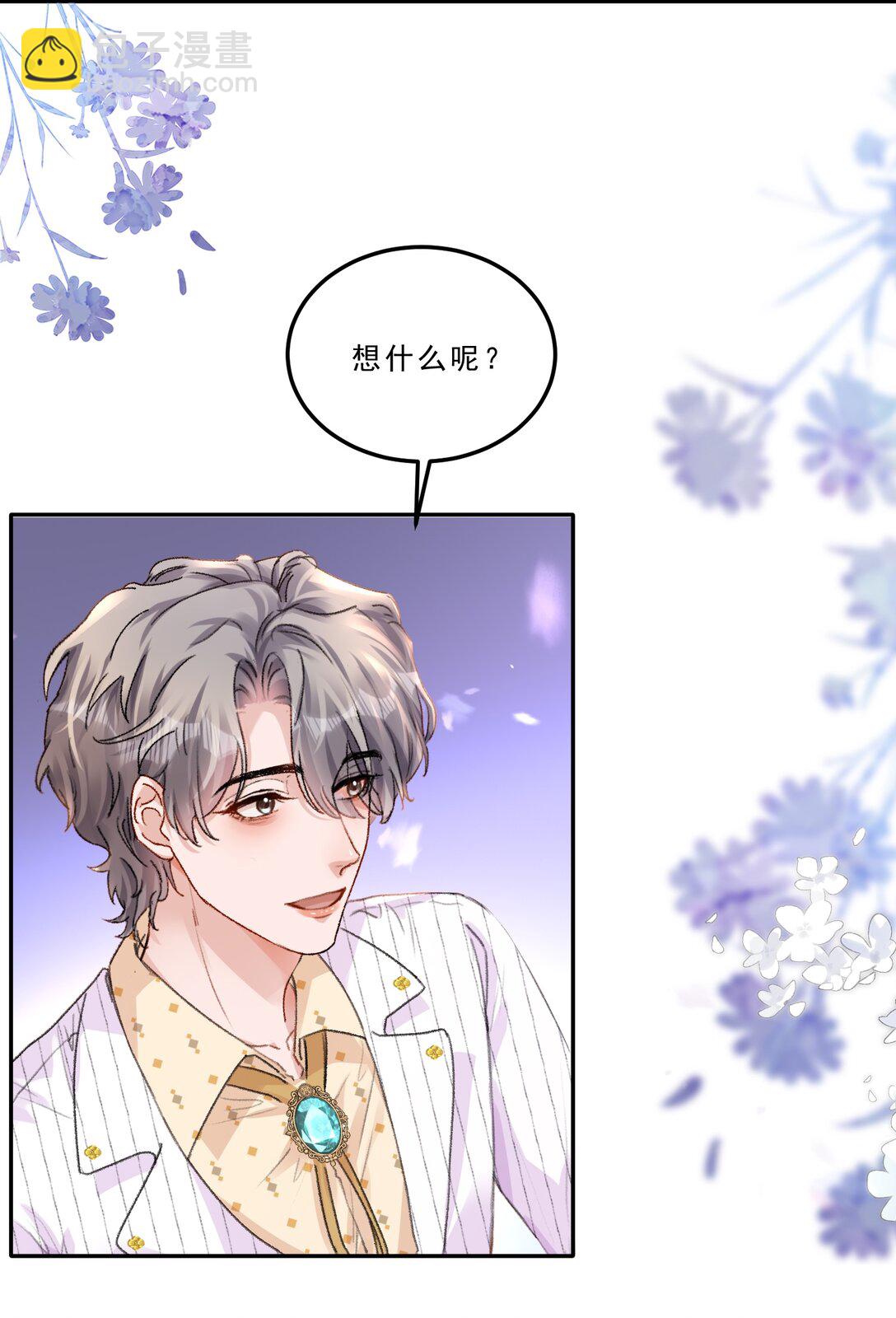 081 特别的礼物！-第86话