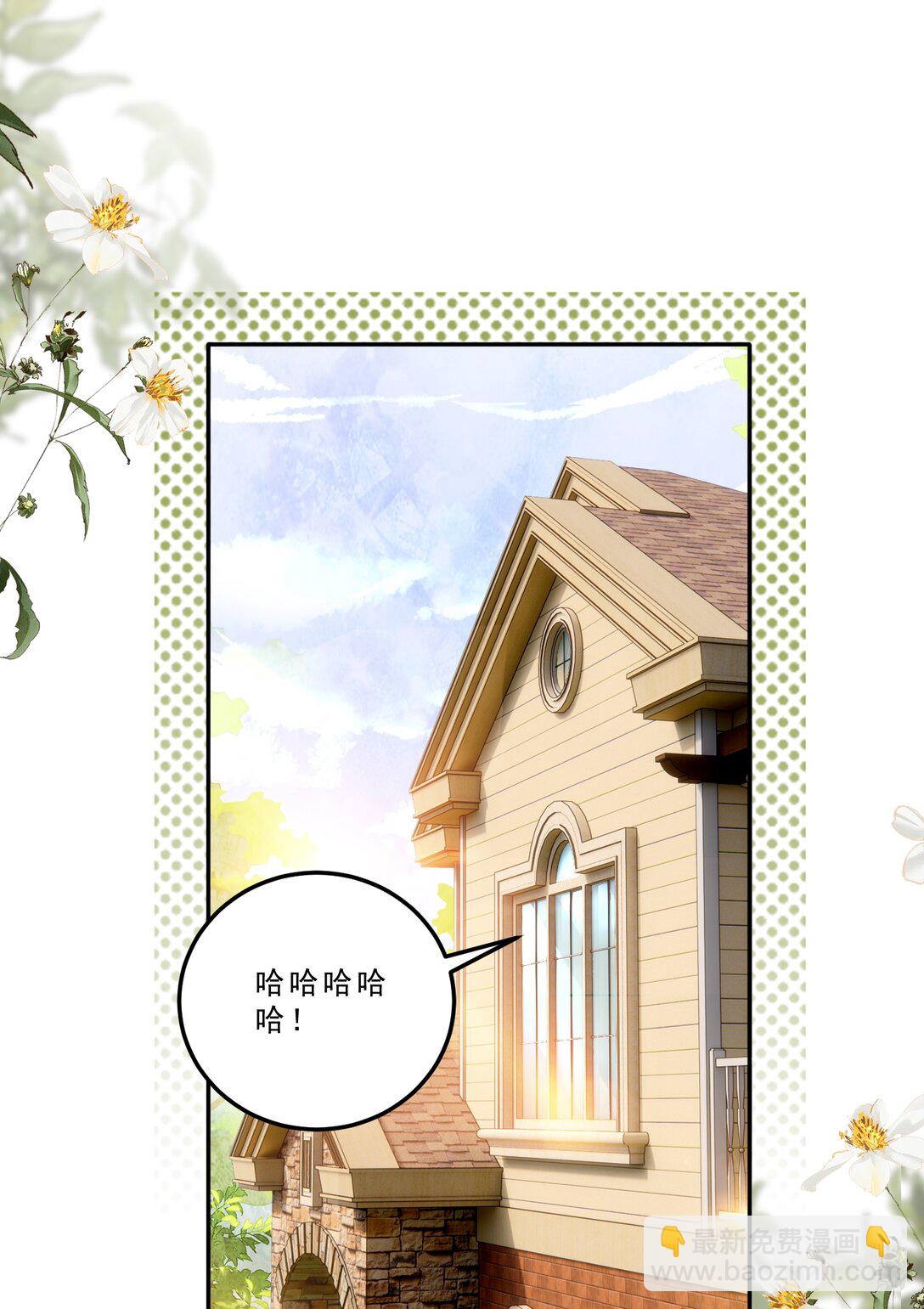 083 我养你好不好！-第88话