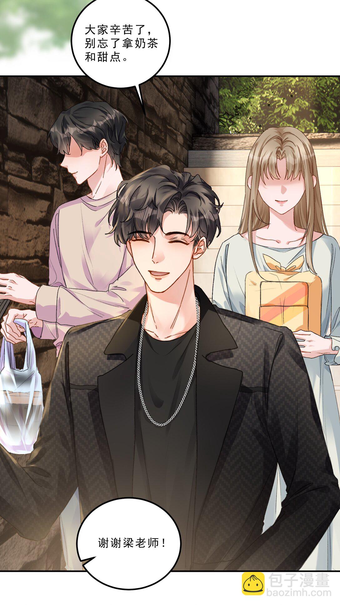 084 恋爱脑没救了！-第90话