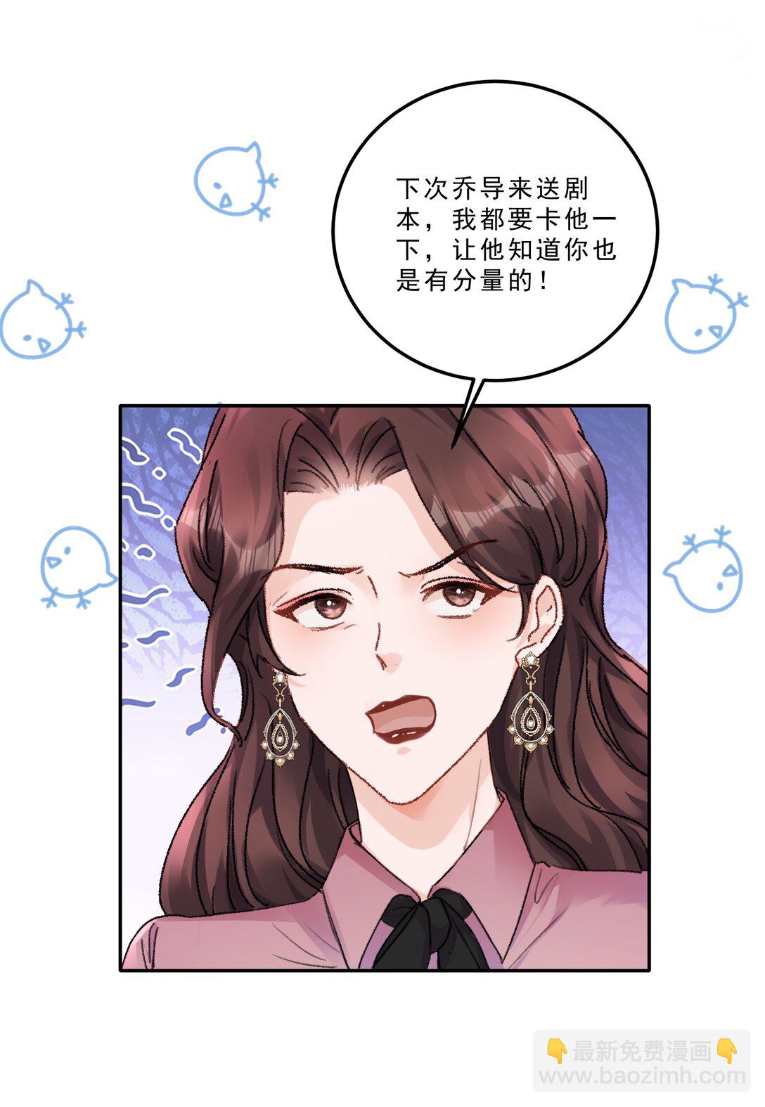 086 我会一直陪着你！-第92话