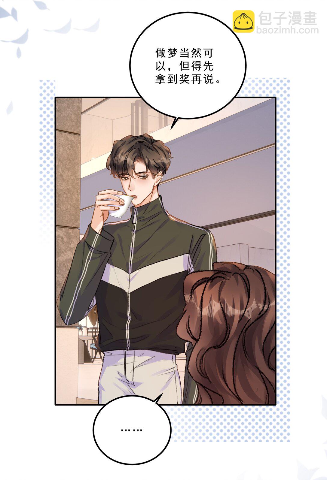 086 我会一直陪着你！-第92话