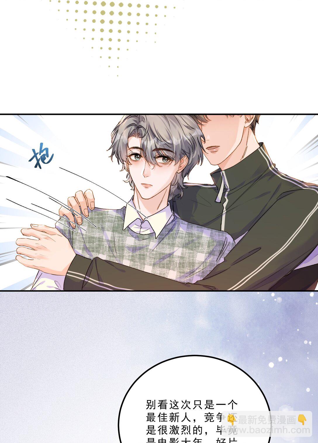 086 我会一直陪着你！-第92话