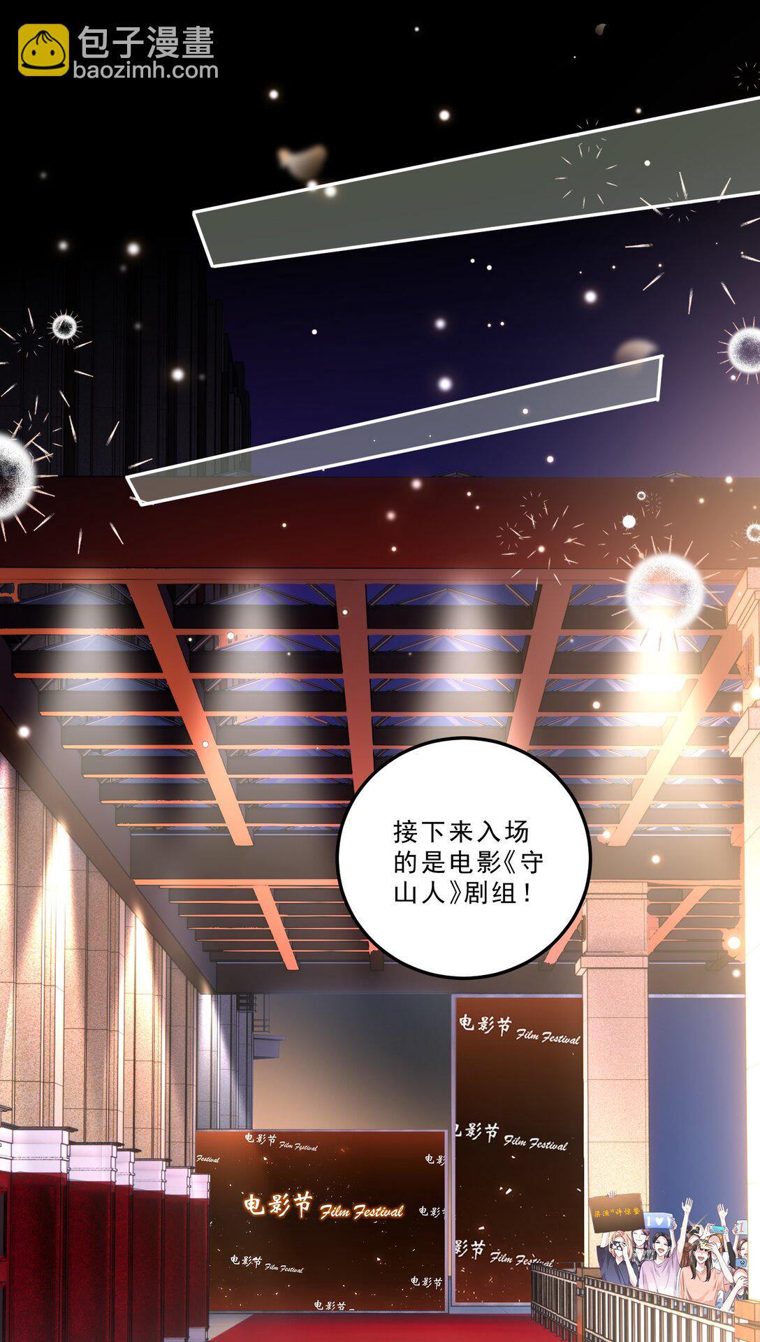 086 我会一直陪着你！-第92话