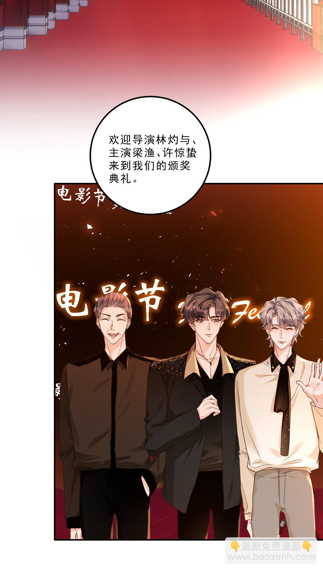 086 我会一直陪着你！-第92话