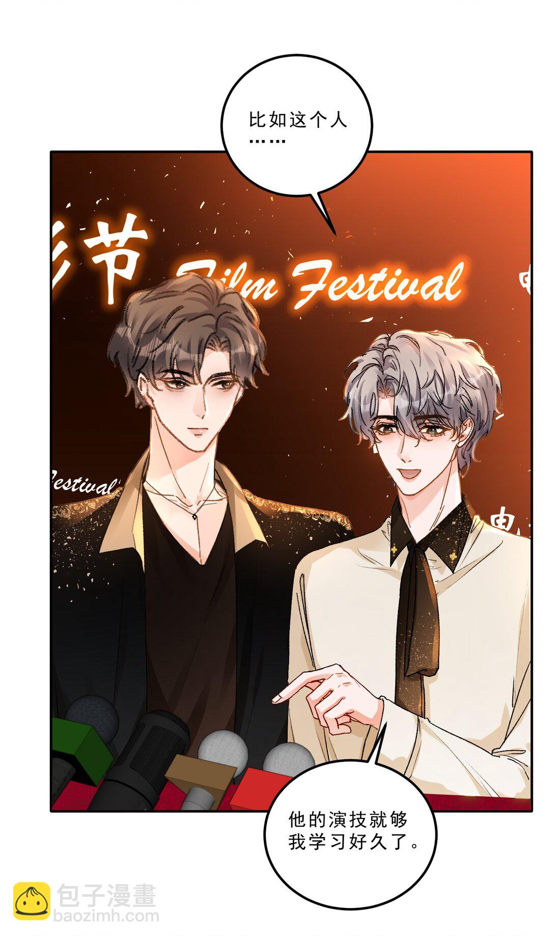 086 我会一直陪着你！-第92话