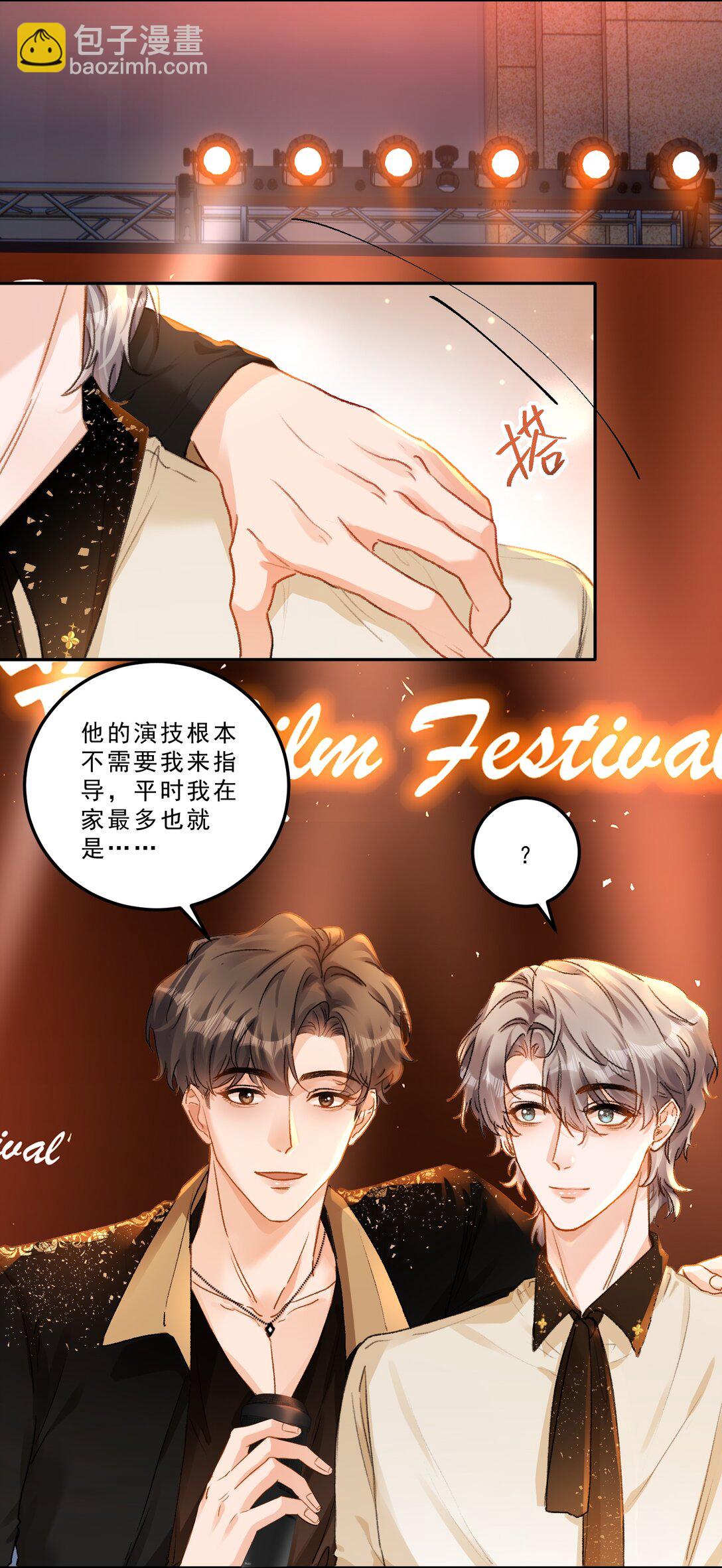 086 我会一直陪着你！-第92话