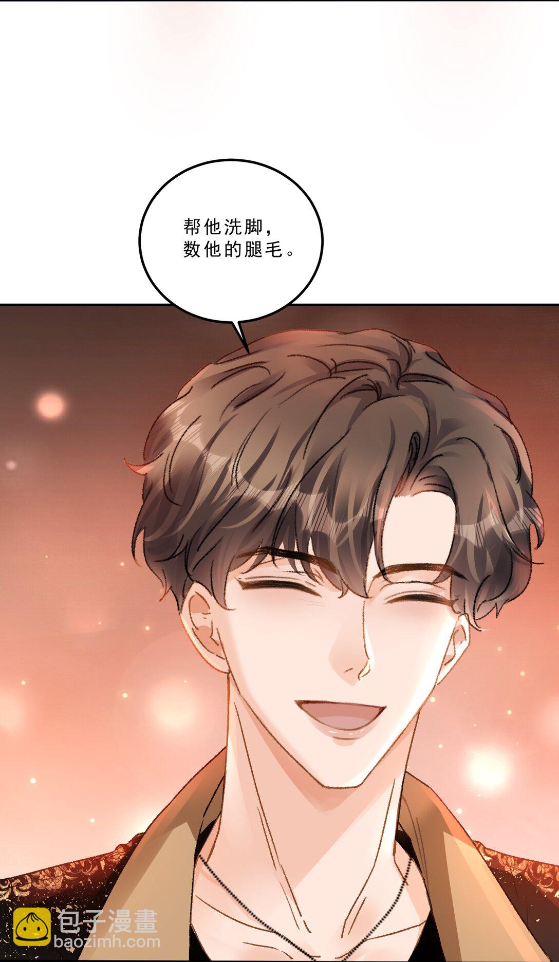 086 我会一直陪着你！-第92话