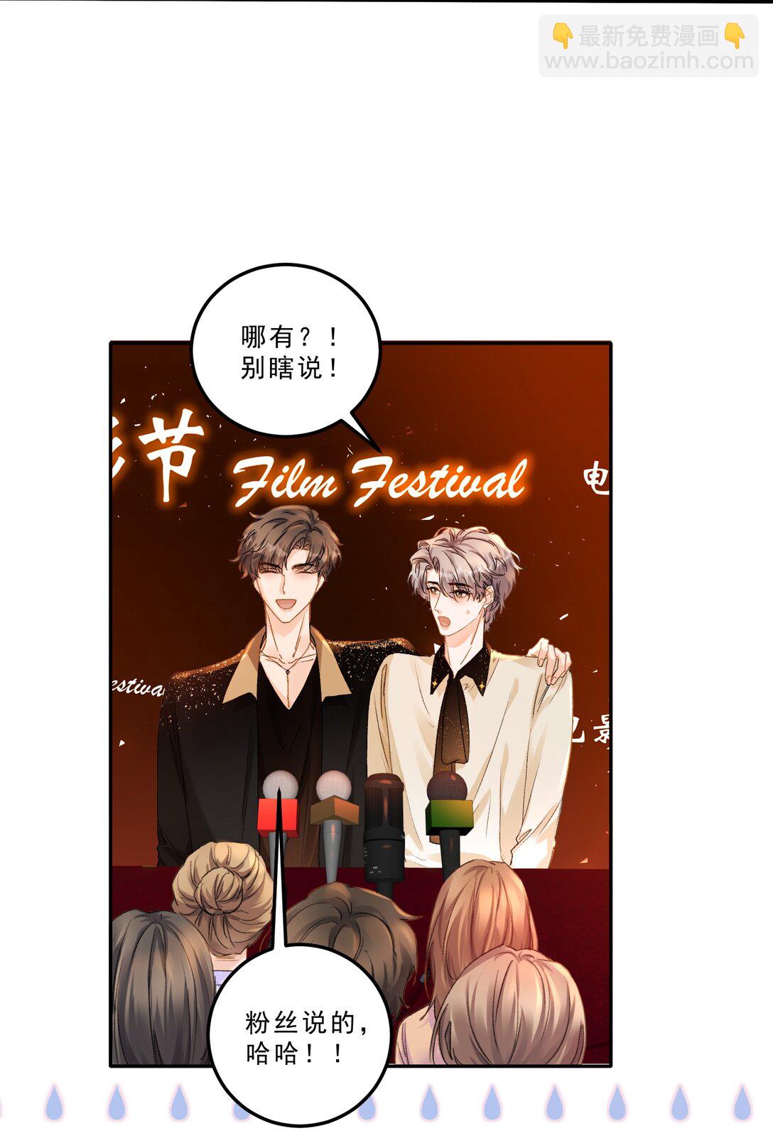 086 我会一直陪着你！-第92话