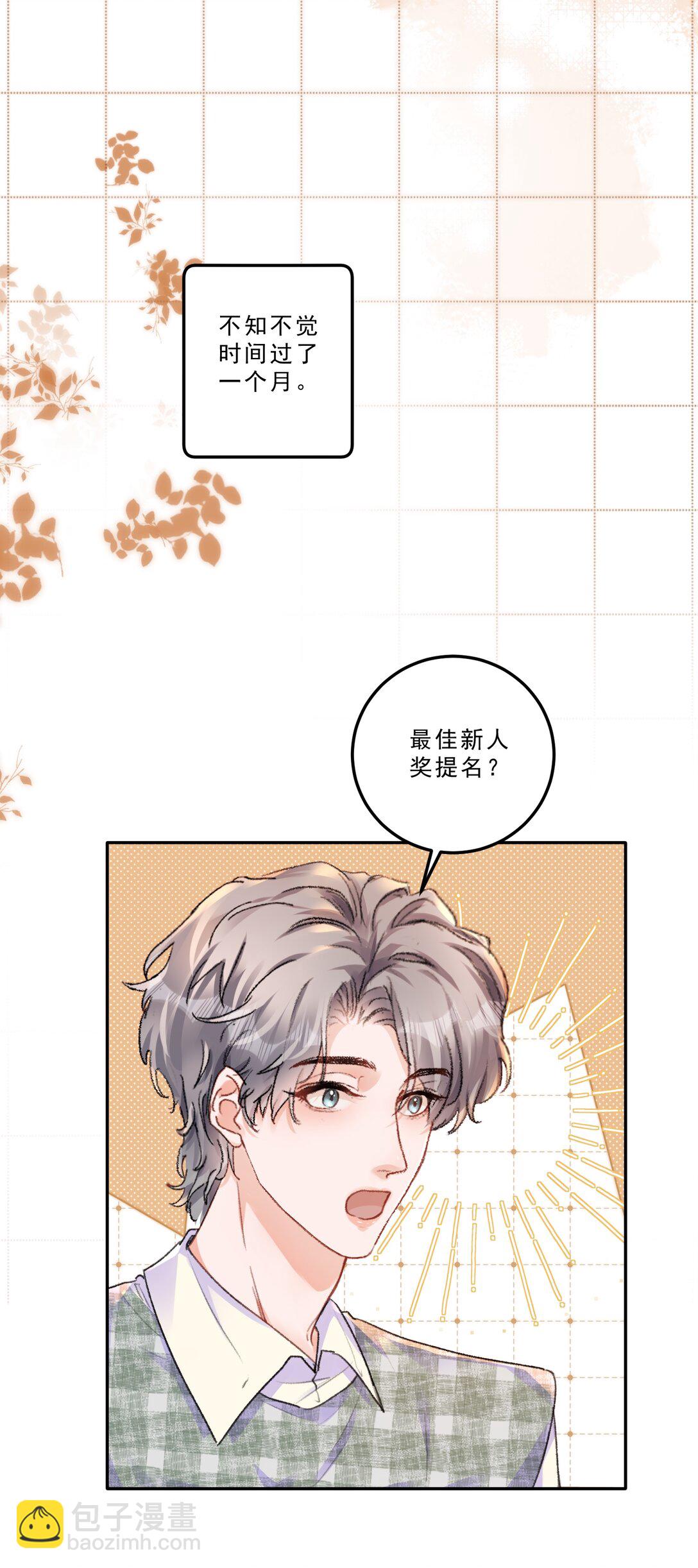 086 我会一直陪着你！-第92话