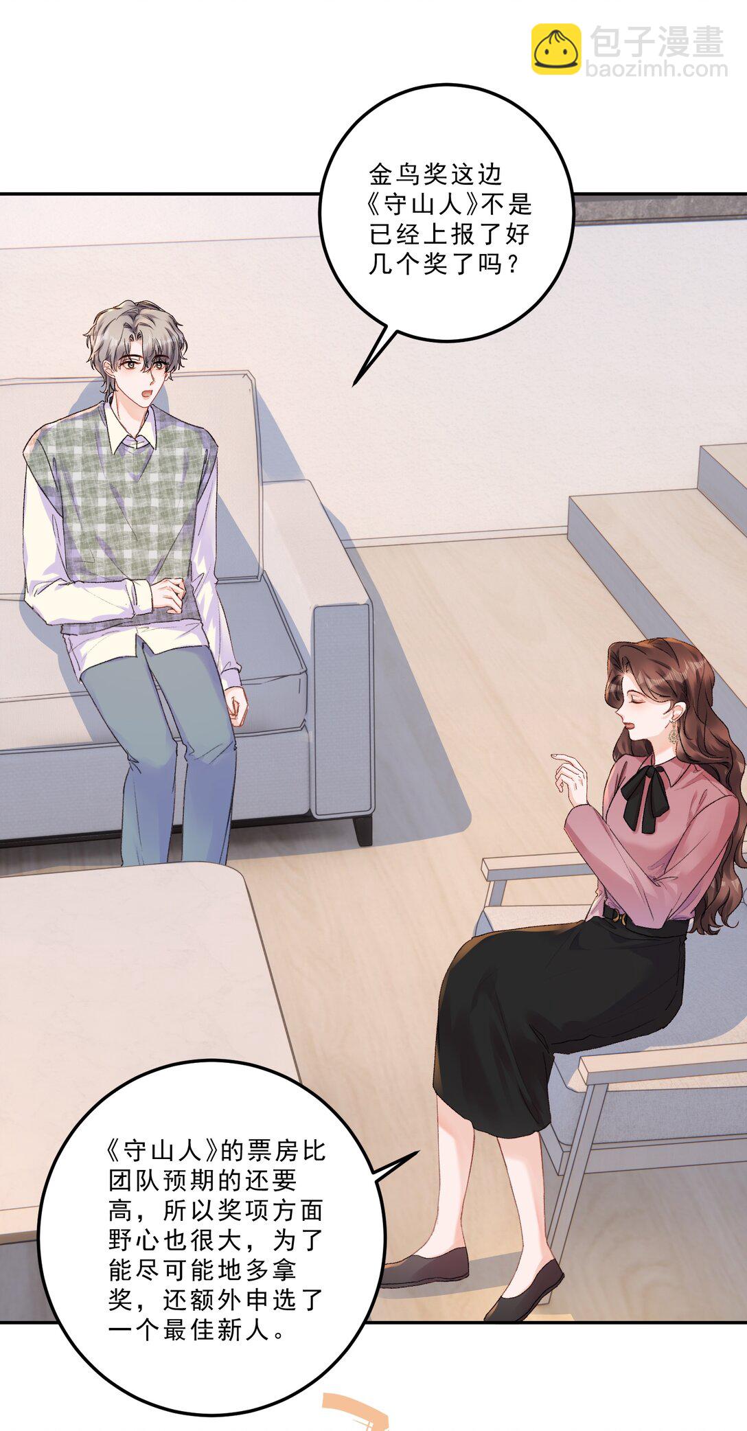 086 我会一直陪着你！-第92话