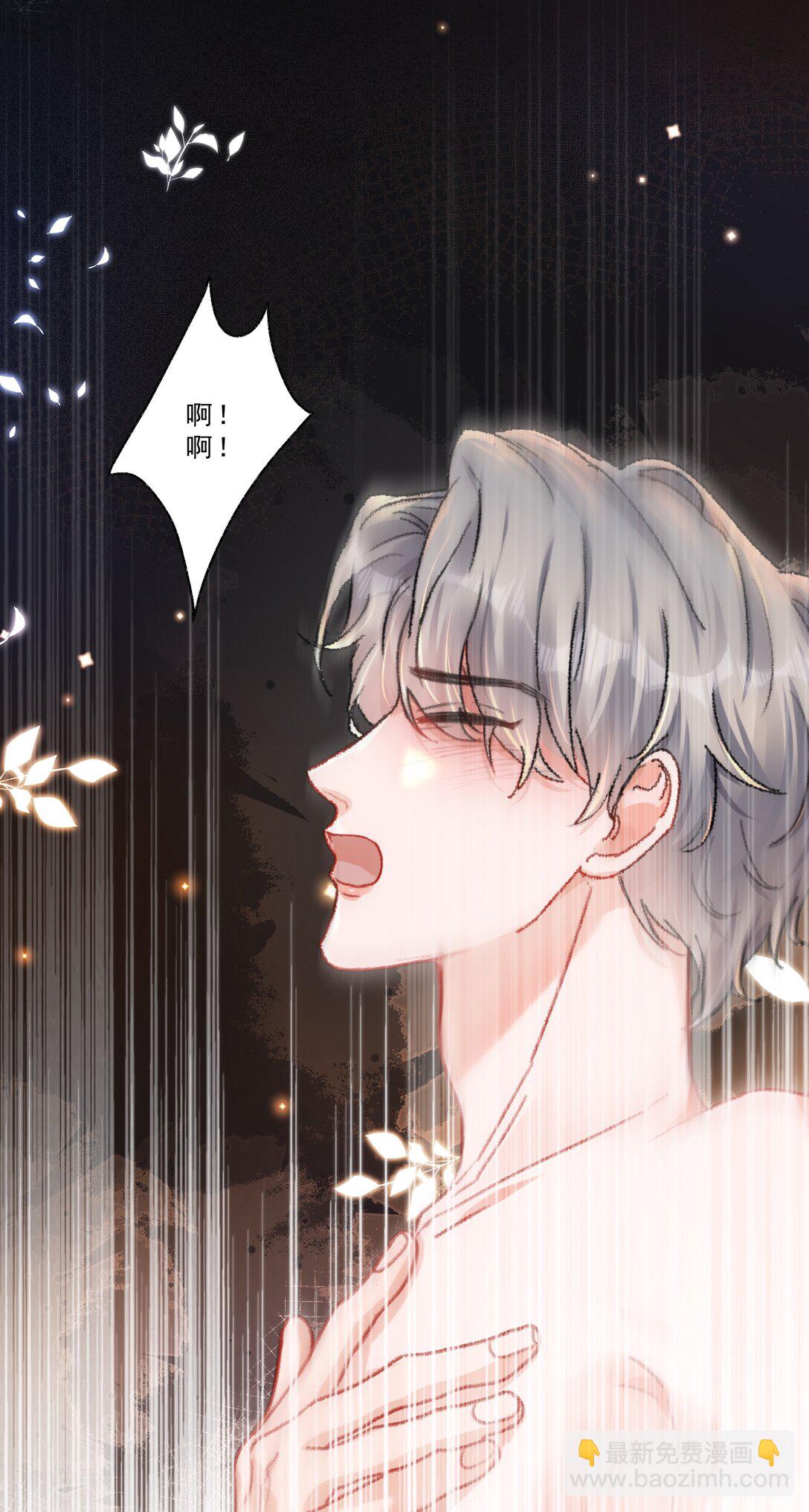 088 你试试不就知道了？-第94话